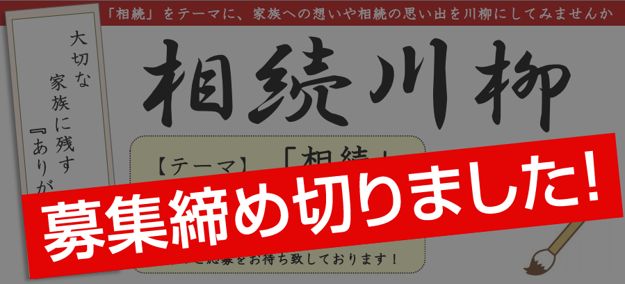 プロサーチ