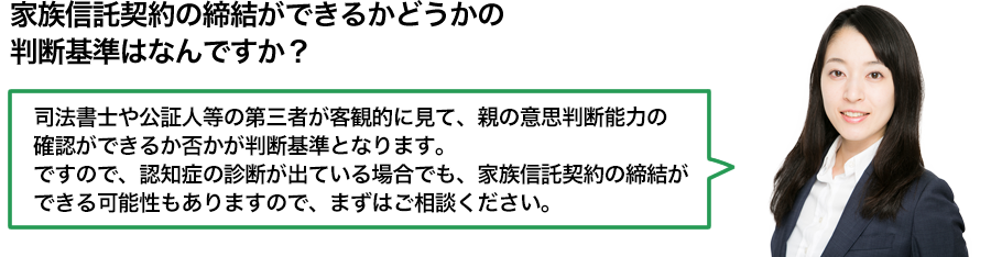 税務申告や相続手続きなどの相談もできますか？／もちろん、可能です。
その際は、お客様のご希望をお聞きし、
お客様にピッタリの専門家を無料でご紹介します。