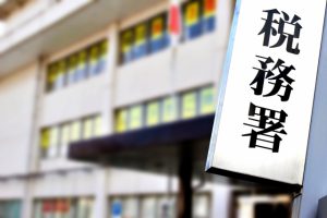 ～平成30年度税制大綱発表！～　専門家として知っておきたい不動産相続の税制改正ポイントとは写真