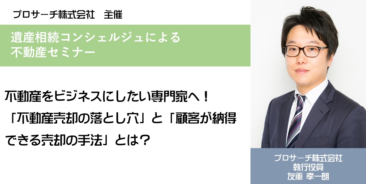 Step1:通信欄の入力